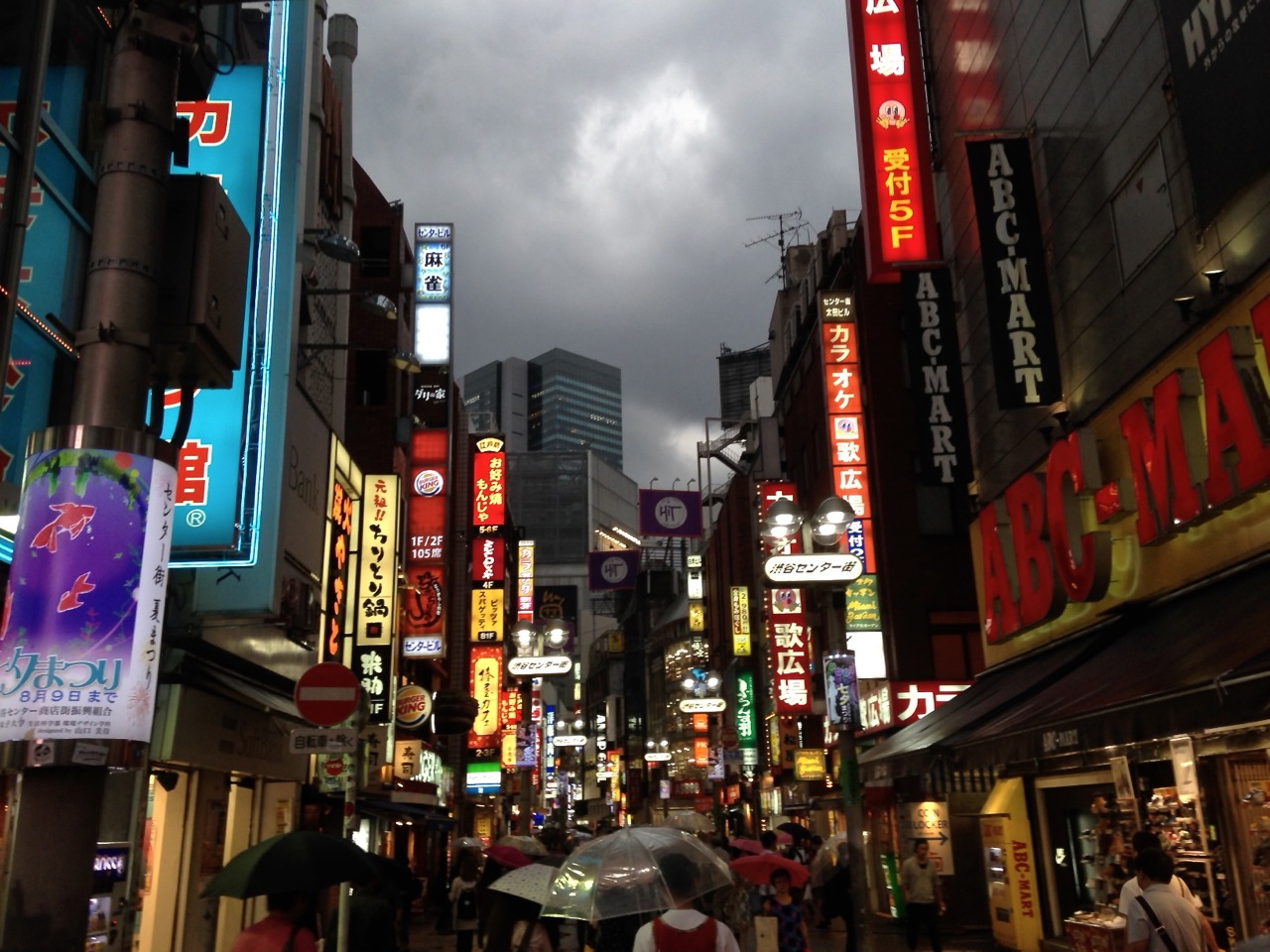 LeoTardin_Japon_last1